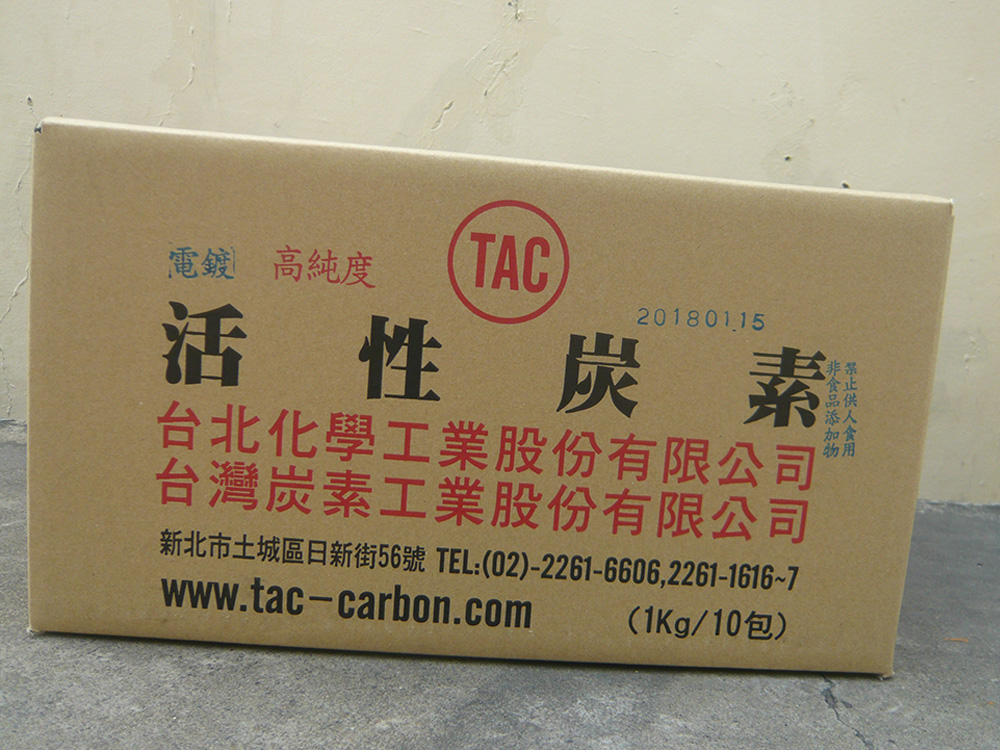 其他電鍍相關耗材 Other Electroplating Supplies